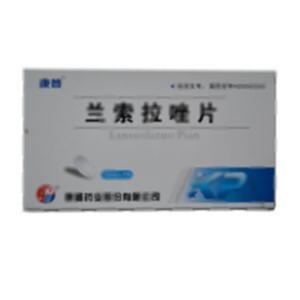 兰索拉唑肠溶片(康普药业股份有限公司)-康普药业