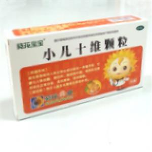 小儿十维颗粒(葵花药业集团(衡水)得菲尔有限公司)