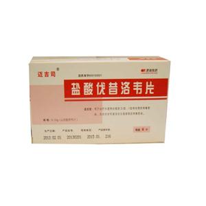 盐酸伐昔洛韦片(0.15gx6片/盒)