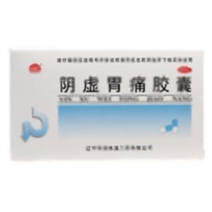 阴虚胃痛胶囊(辽宁华润本溪三药有限公司)