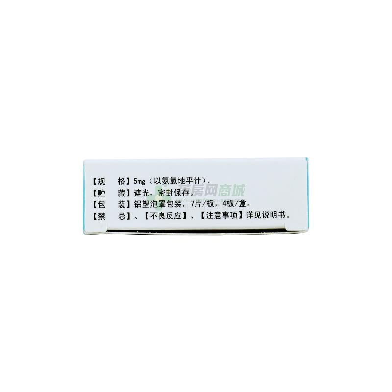 苯磺酸氨氯地平片 - 南京海辰