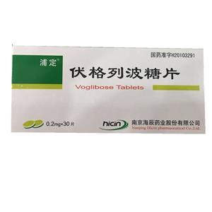 伏格列波糖片价格(伏格列波糖片多少钱)