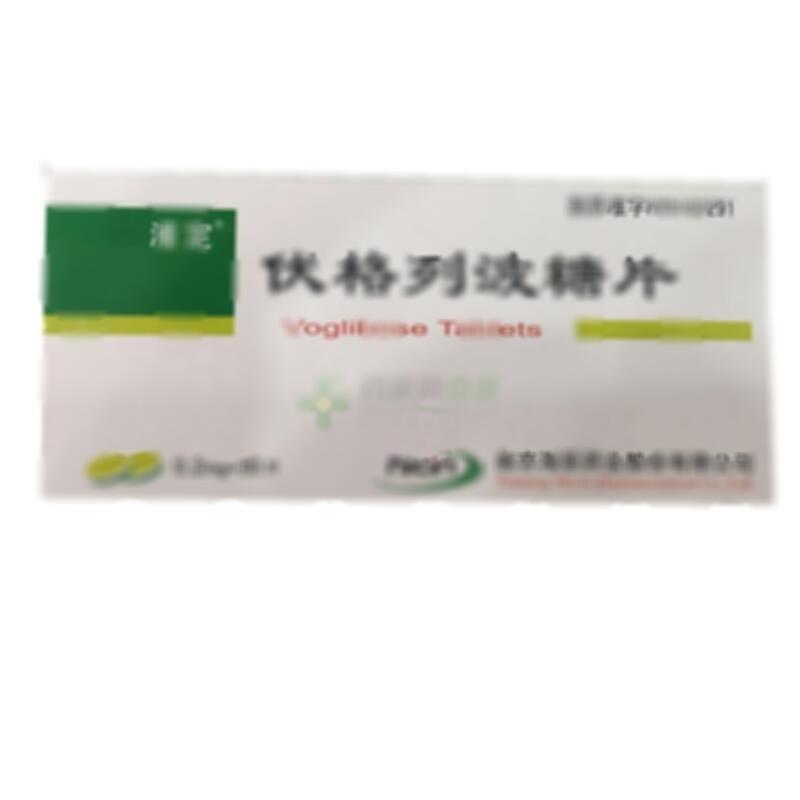 伏格列波糖片 - 南京海辰