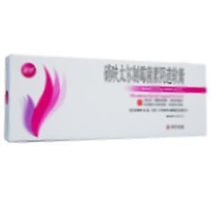 硝呋太尔制霉菌素阴道软膏(南京南大药业有限责任公司)