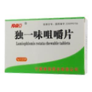 独一味咀嚼片(宁夏康亚药业股份有限公司)