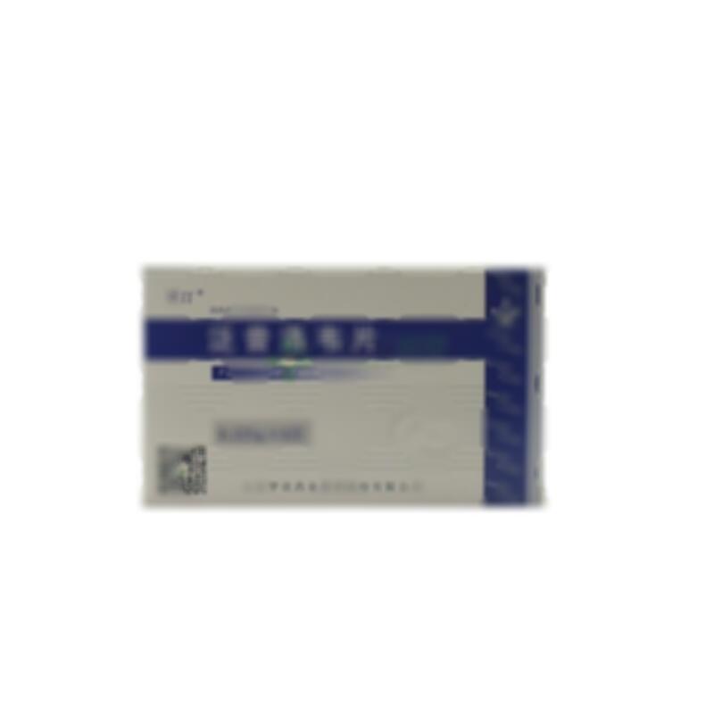 泛昔洛韦片 - 罗欣药业