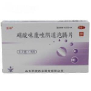 硝酸咪康唑阴道泡腾片(山东罗欣药业集团股份有限公司)