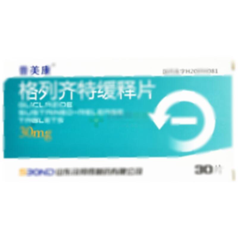 格列齐特缓释片 - 山东司邦得