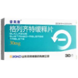 格列齐特缓释片(山东司邦得制药有限公司)