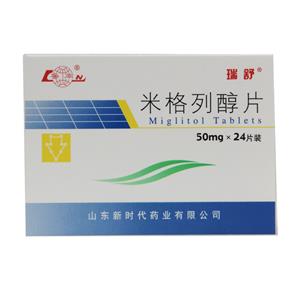米格列醇片价格(米格列醇片多少钱)