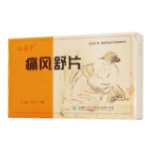 痛风舒片(山西仁源堂药业有限公司)-山西仁源堂