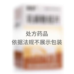 乳癖散结片(陕西白鹿制药股份有限公司)