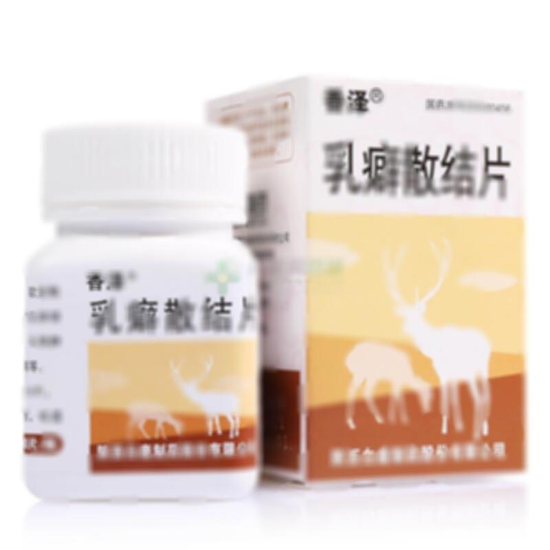 乳癖散结片