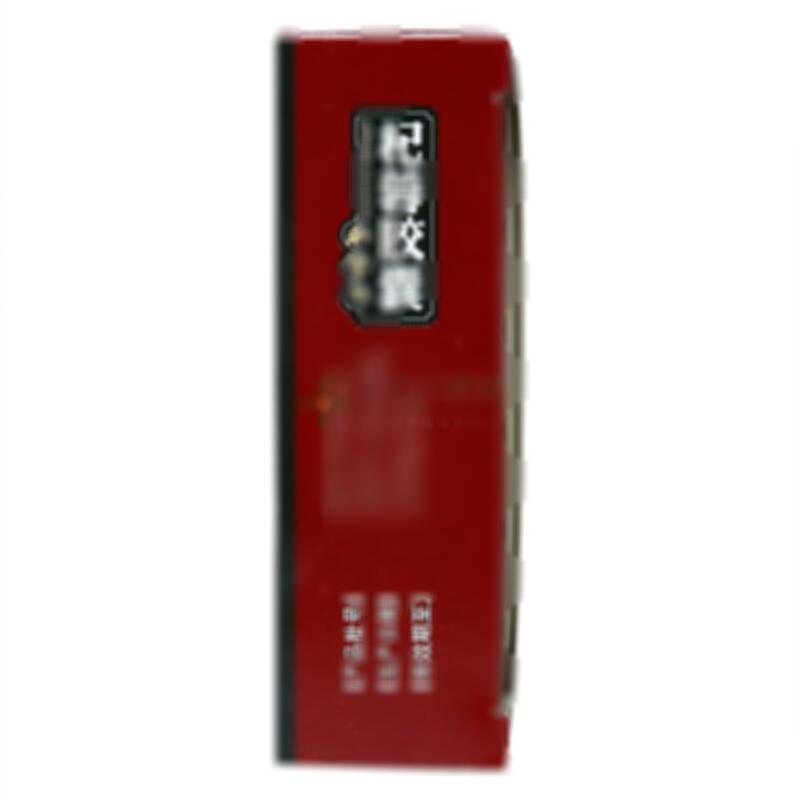 杞蓉胶囊 - 陕西诚信制药