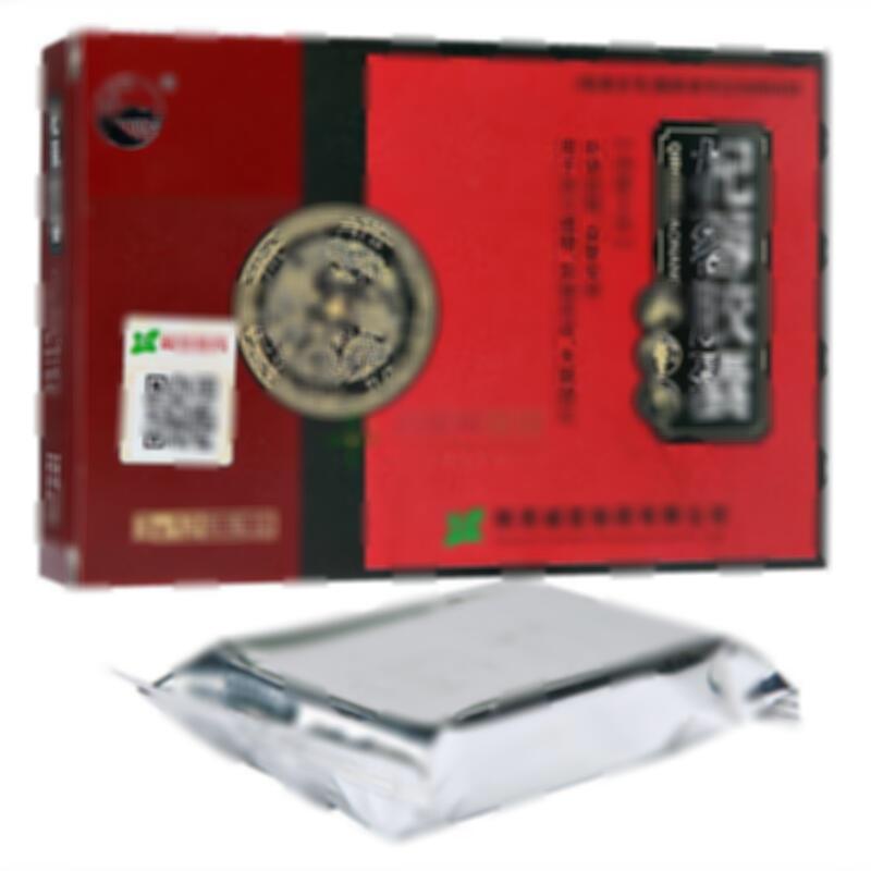 杞蓉胶囊 - 陕西诚信制药