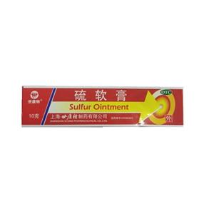 硫软膏(上海世康特制药有限公司)-世康特制药