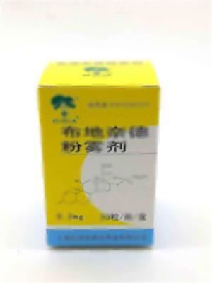 布地奈德粉雾剂(上海信谊百路达药业有限公司)