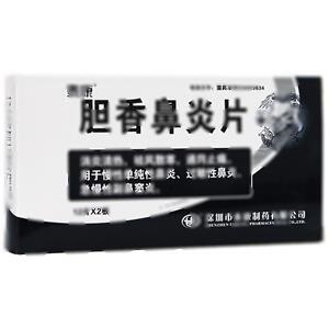 胆香鼻炎片(深圳市泰康制药有限公司)-深圳泰康