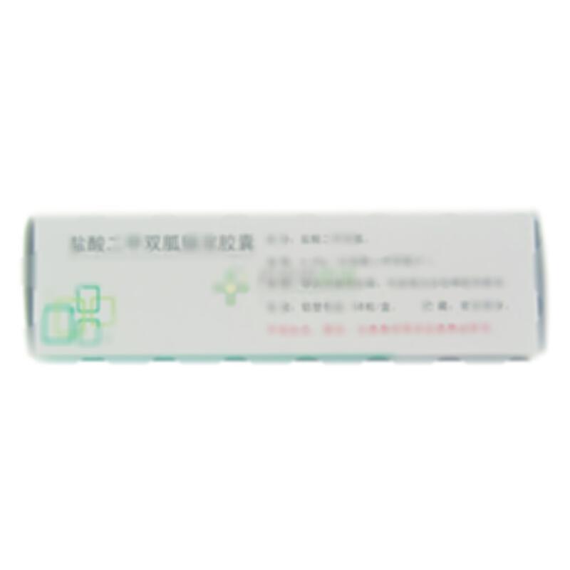 盐酸二甲双胍肠溶胶囊 - 深圳中联