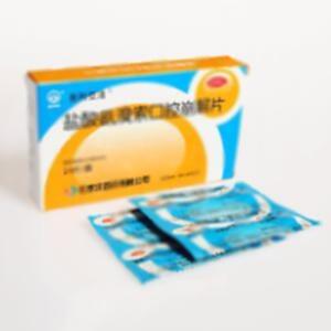 盐酸氨溴索口腔崩解片(石家庄四药有限公司)