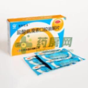 盐酸氨溴索口腔崩解片