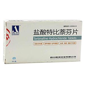 盐酸特比萘芬片价格(盐酸特比萘芬片多少钱)