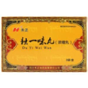独一味丸(四川禾正制药有限责任公司)-四川禾正