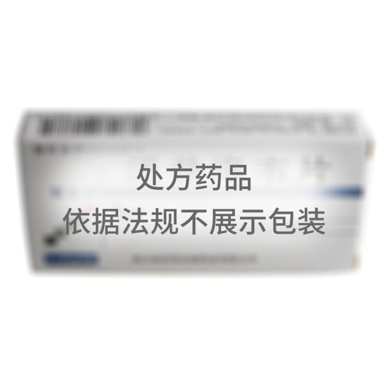 泛昔洛韦片 - 四川百草生物