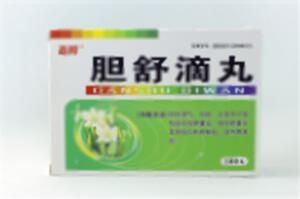 胆舒滴丸(四川省旺林堂药业有限公司)