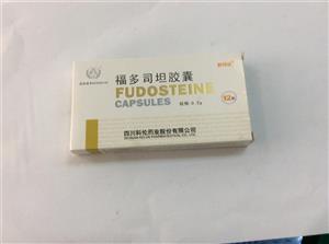 福多司坦片价格(福多司坦片多少钱)