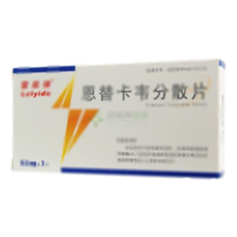 恩替卡韦分散片