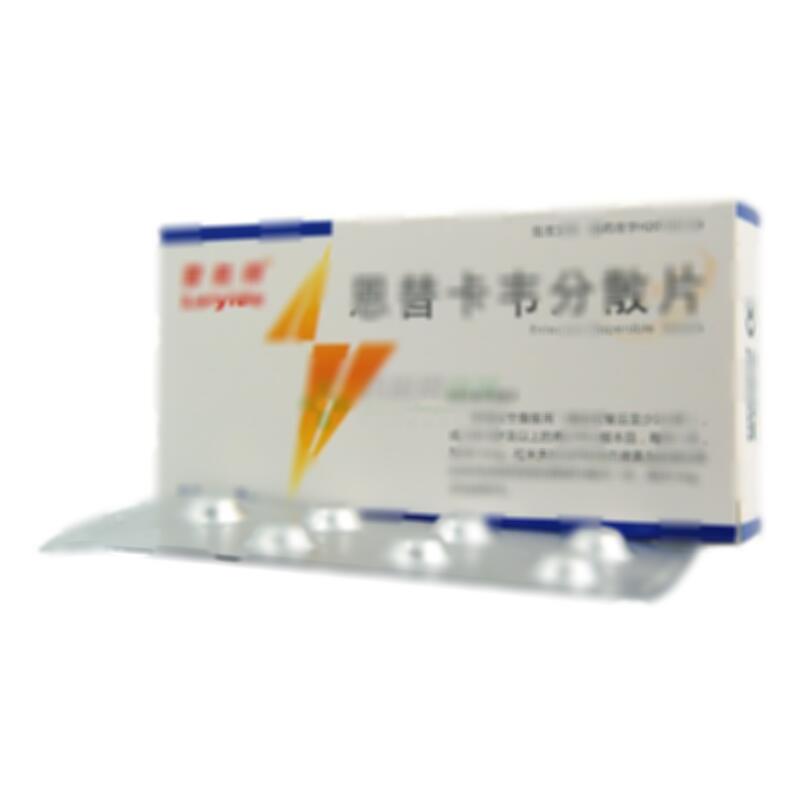 恩替卡韦分散片