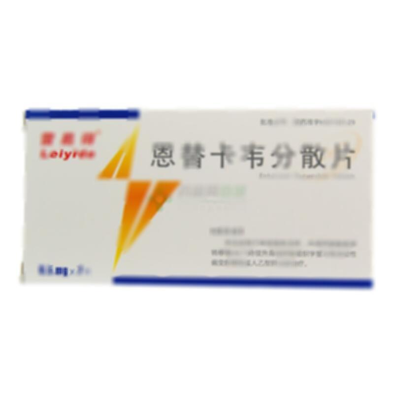 恩替卡韦分散片