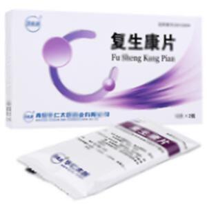 复生康片(广东扬帆药业有限公司)-青岛华仁太医22
