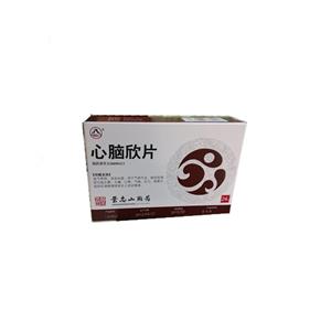 心脑欣片价格(心脑欣片多少钱)