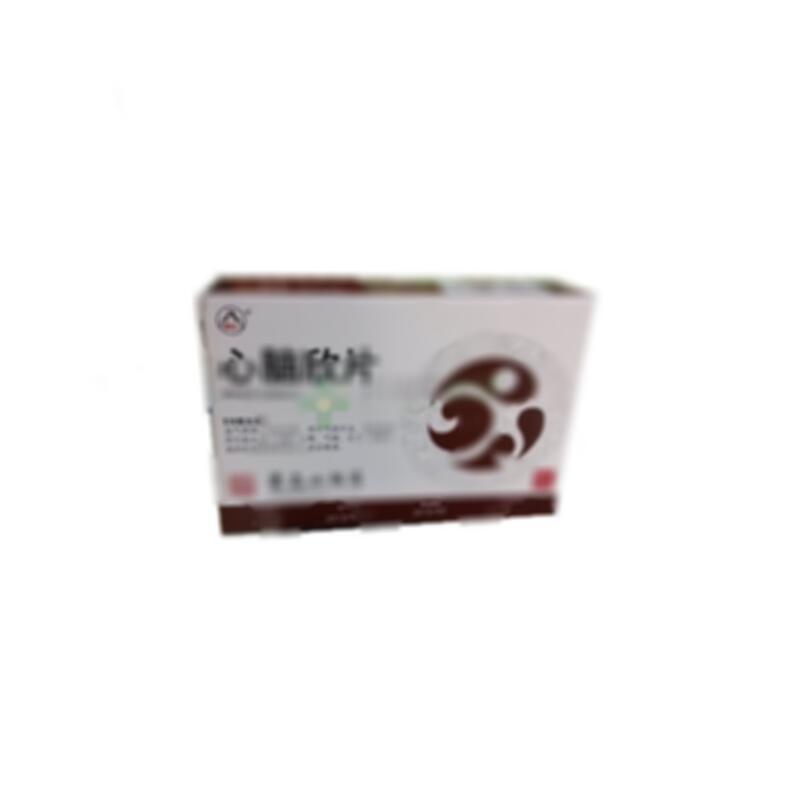 心脑欣片 - 唐山景忠山