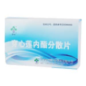 穿心莲内酯分散片(天津君安生物制药有限公司)-天津君安