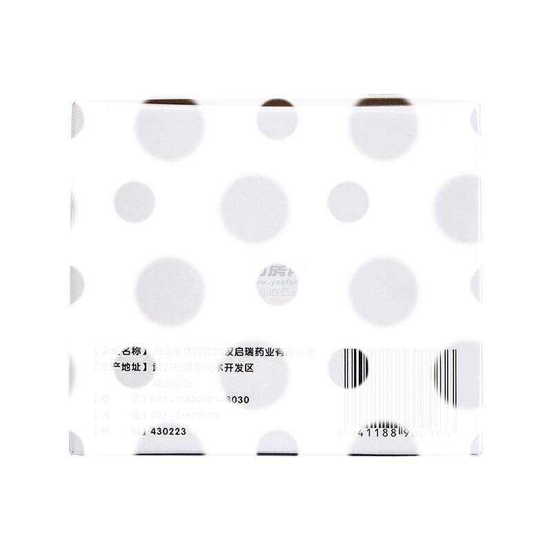 门冬氨酸鸟氨酸颗粒剂 - 武汉启瑞