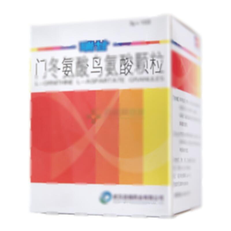 门冬氨酸鸟氨酸颗粒剂 - 武汉启瑞