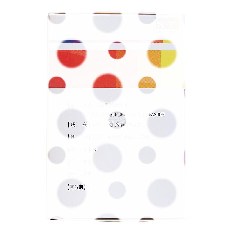 门冬氨酸鸟氨酸颗粒剂 - 武汉启瑞