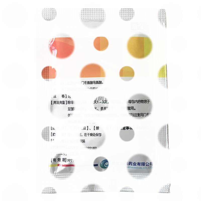 门冬氨酸鸟氨酸颗粒剂 - 武汉启瑞