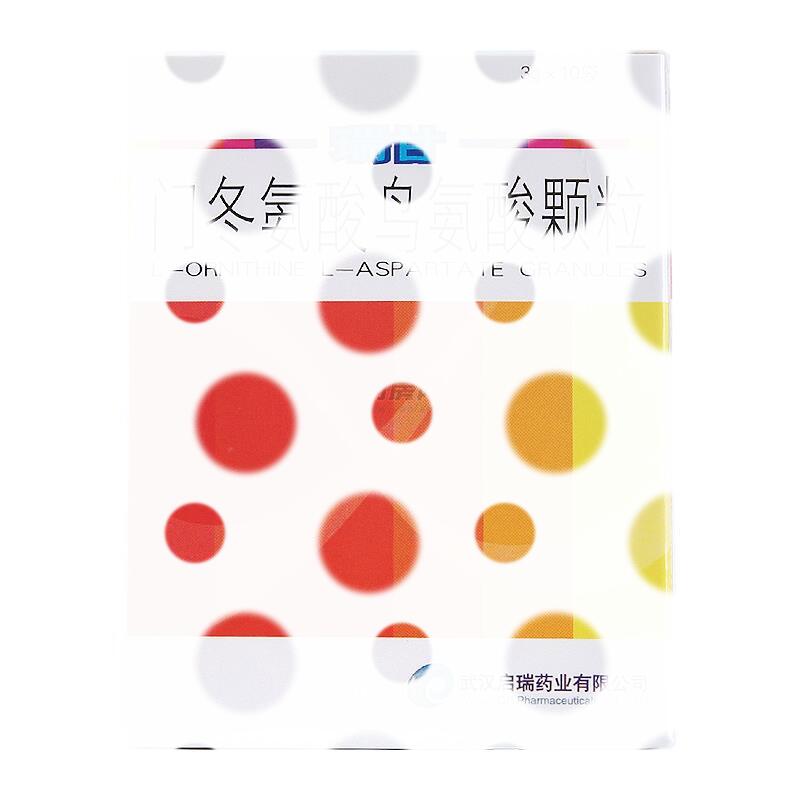 门冬氨酸鸟氨酸颗粒剂 - 武汉启瑞