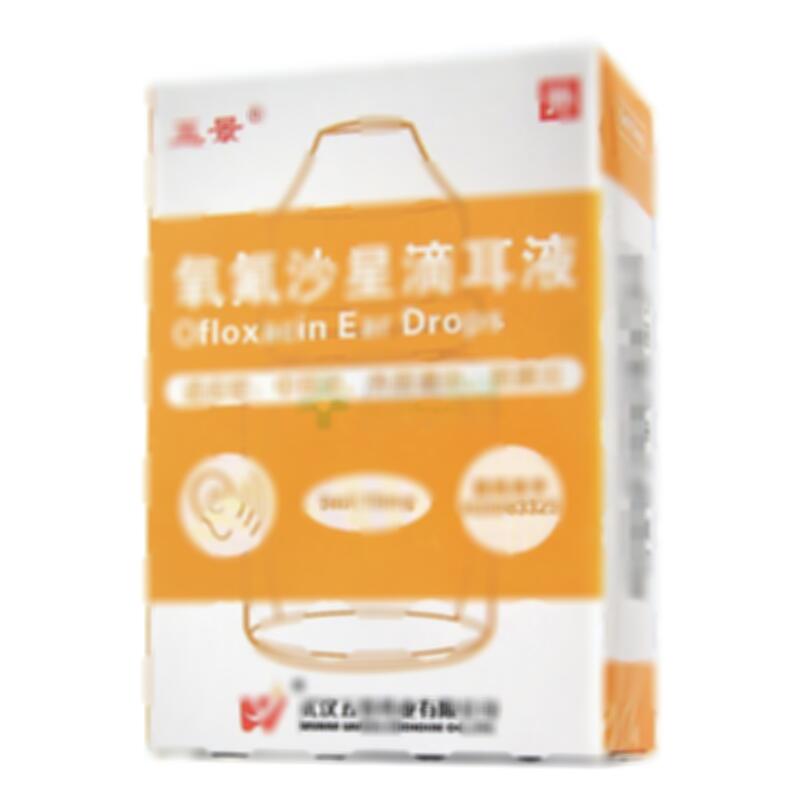 氧氟沙星滴耳液 - 武汉五景
