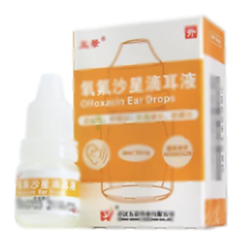 氧氟沙星滴耳液 - 武汉五景