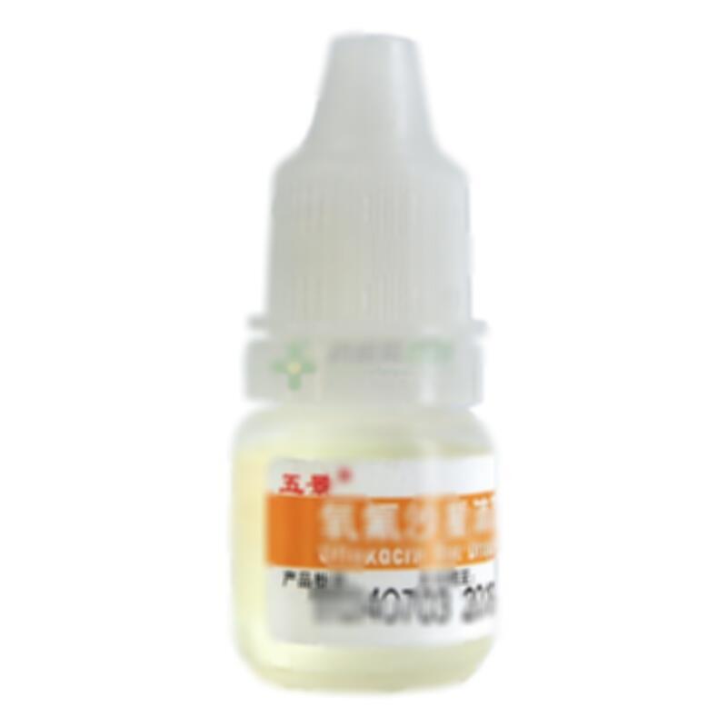 氧氟沙星滴耳液 - 武汉五景