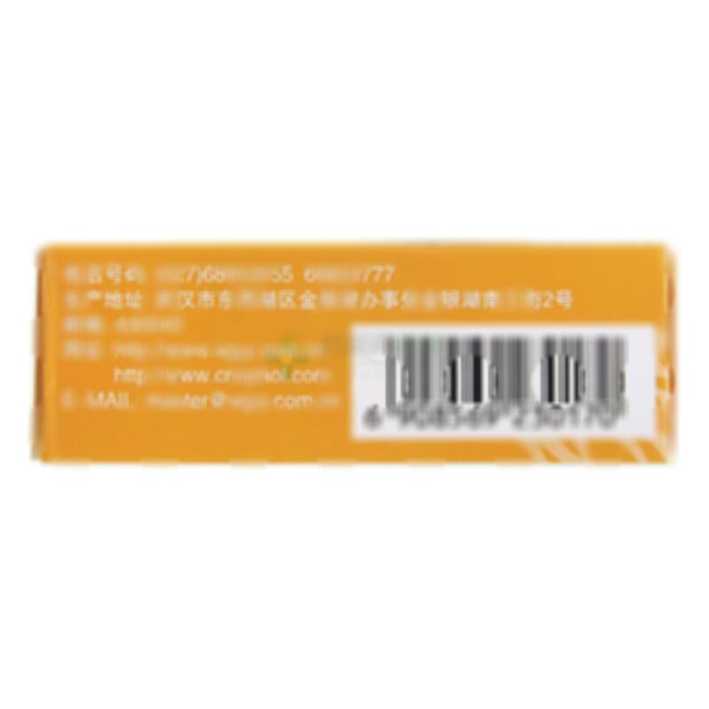 氧氟沙星滴耳液 - 武汉五景