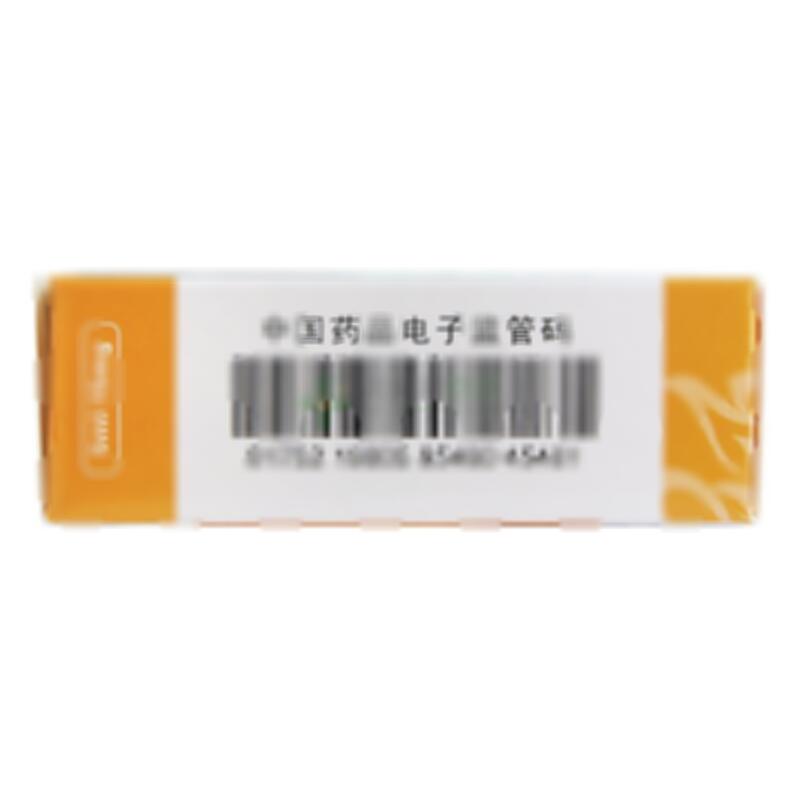 氧氟沙星滴耳液 - 武汉五景