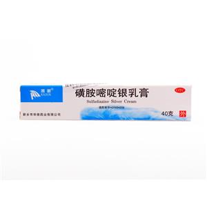 磺胺嘧啶银乳膏(40g:0.4g/支)