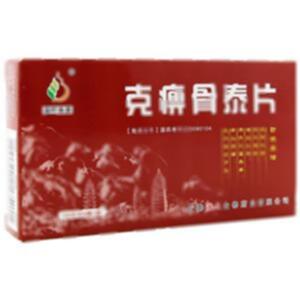 克痹骨泰片(云南通大生物药业有限公司)