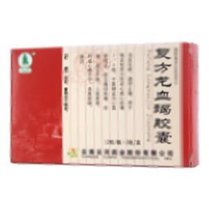 复方龙血竭胶囊(云南云河药业股份有限公司)-云南云河
